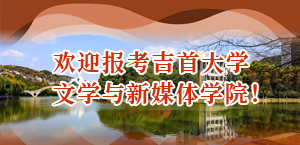 欢迎报考yl23411永利集团