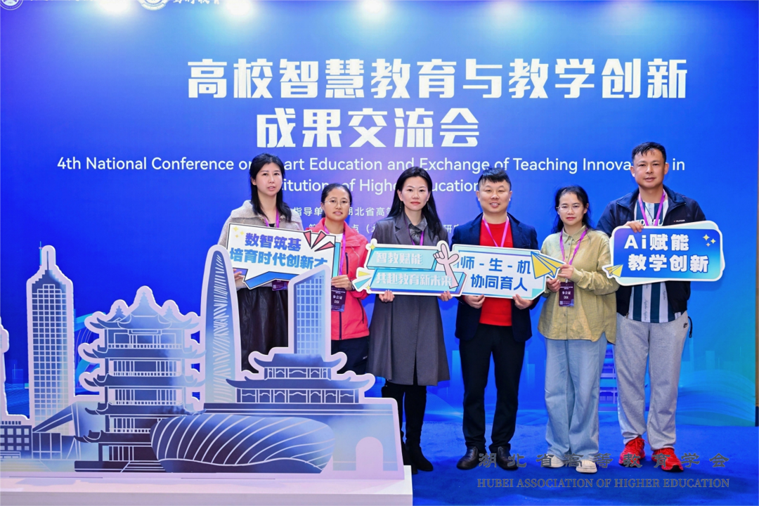 智启未来：文新学院线上线下共探AI赋能人文教育新路径