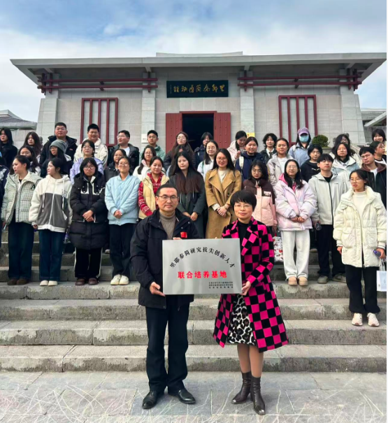 凝心聚力启新程 砥砺奋进谱新篇——湖南省民族语言研究联合培养基地授牌仪式顺利举行