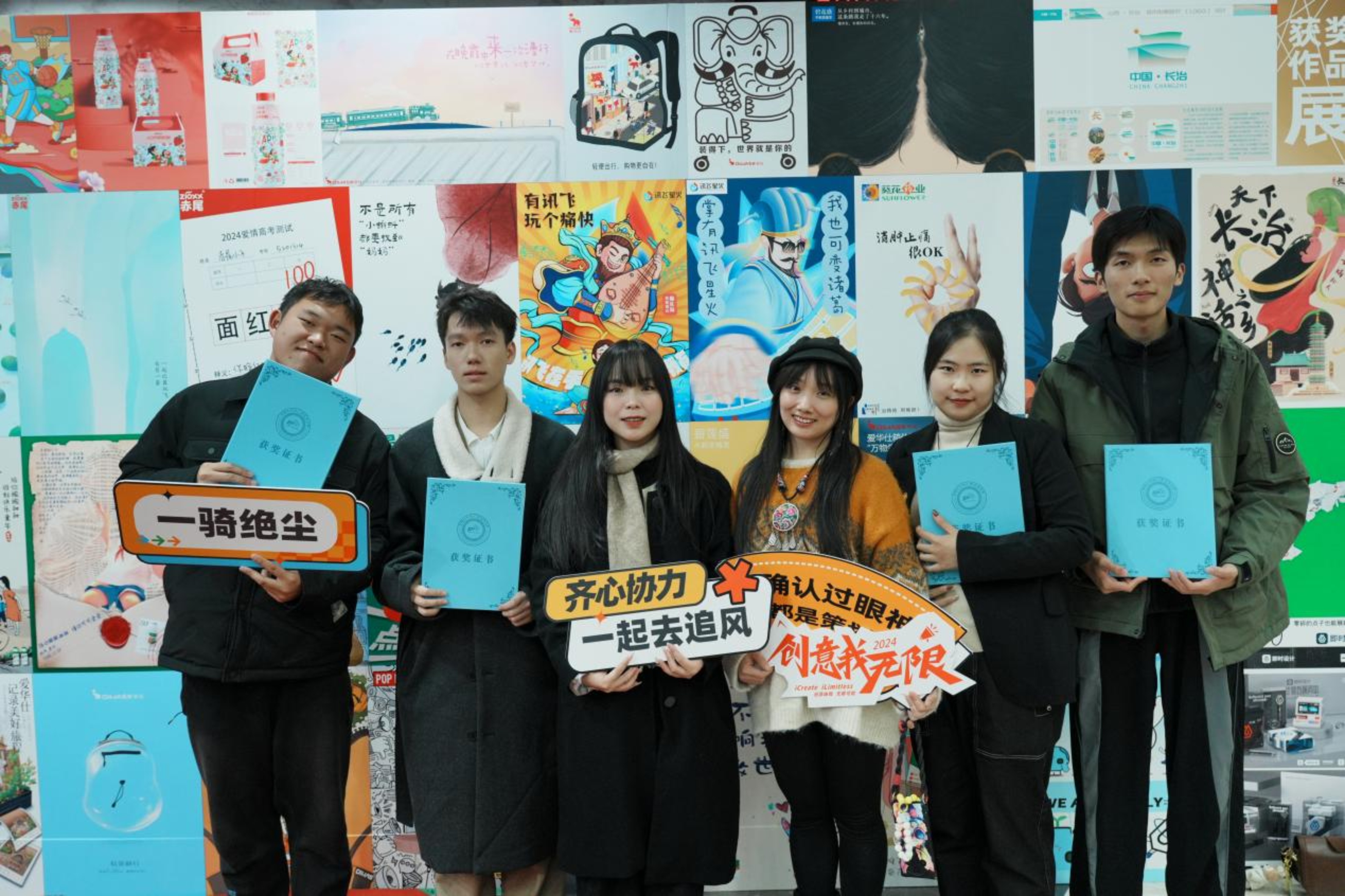 3__全国大学生广告艺术大赛_【宽0.373m×高0.249m】.jpg