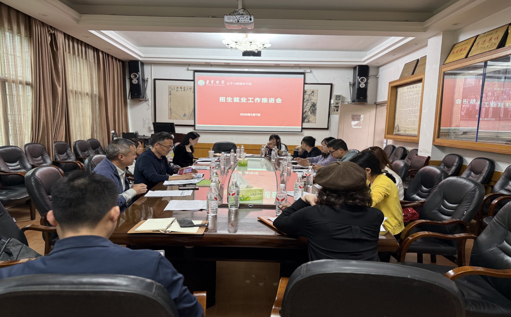 我院召开招生就业工作推进会 多措并举促发展